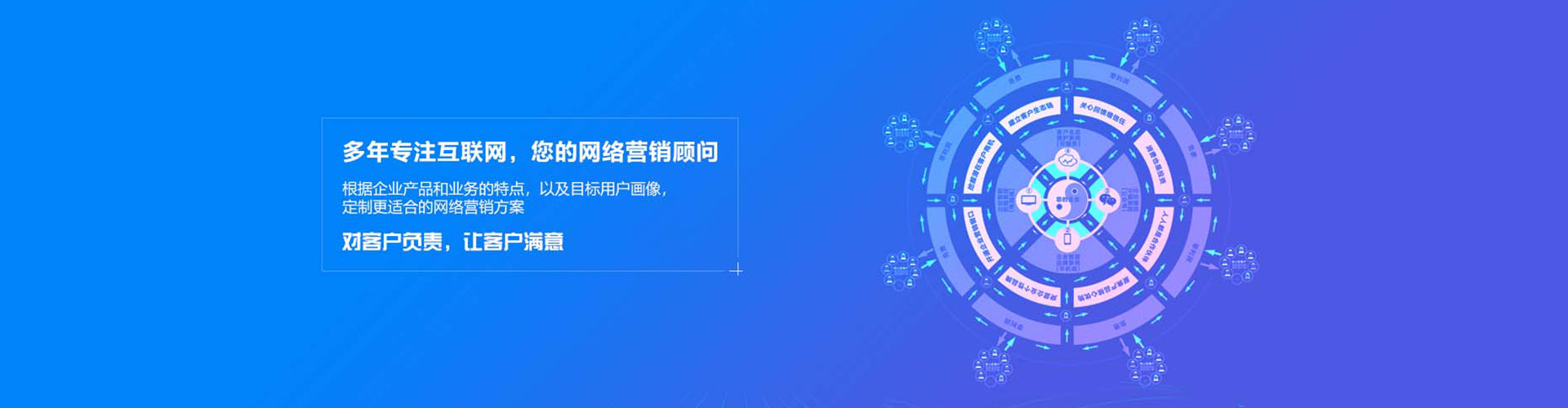 怀化百度竞价推广