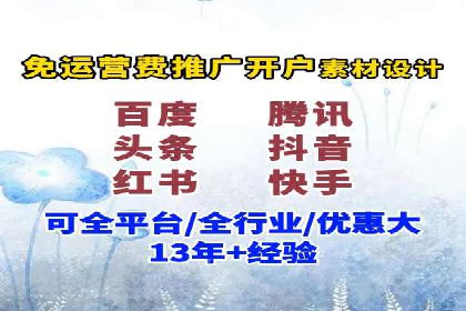 百度竞价托管优化策略，让广告更精准