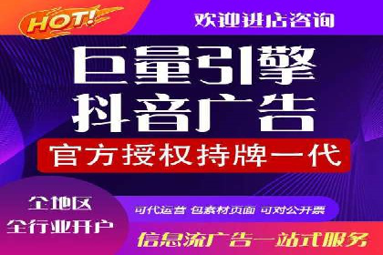 某sem公司广告投放的三大技巧